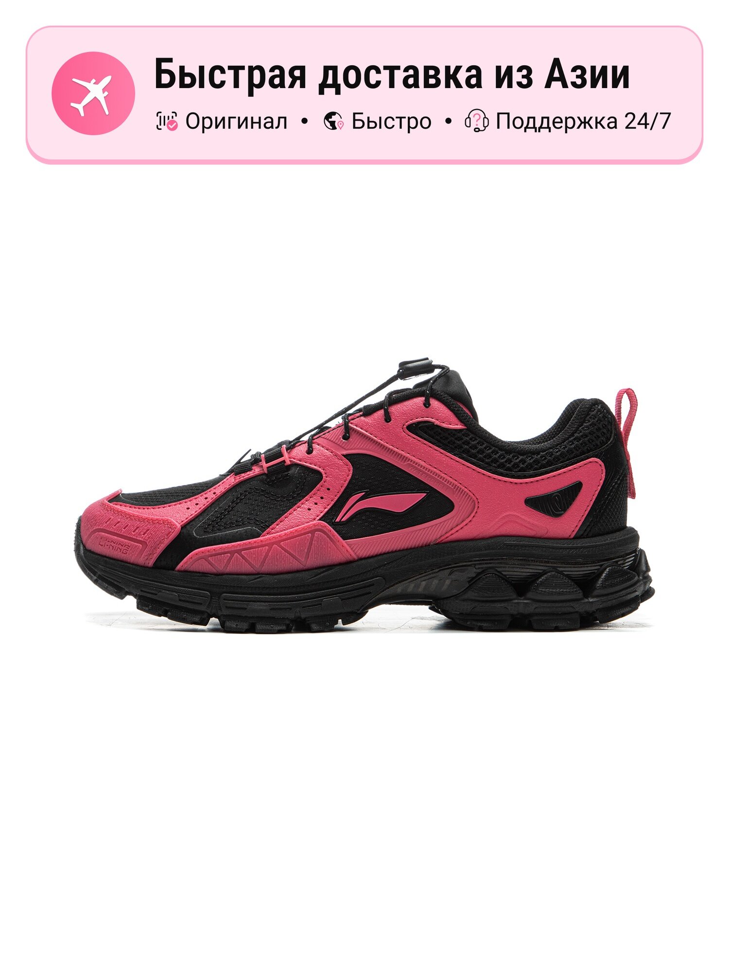Кроссовки LI-NING 373