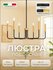 Люстра подвесная лофт, 6 рожков, E14, матовый черный и золотой цвет, регулировка...