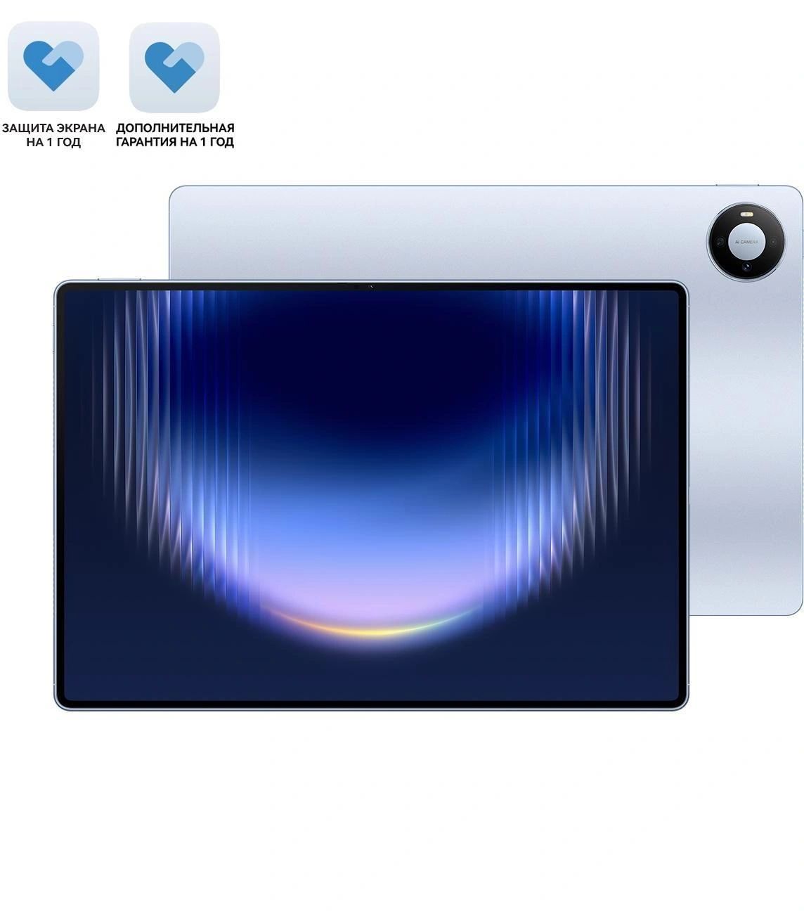 Планшет HUAWEI MatePad Pro Max GEM-W09 13.2 12+512 (Paper Matte) WiFi Blue + Keyboard, 53014QRS