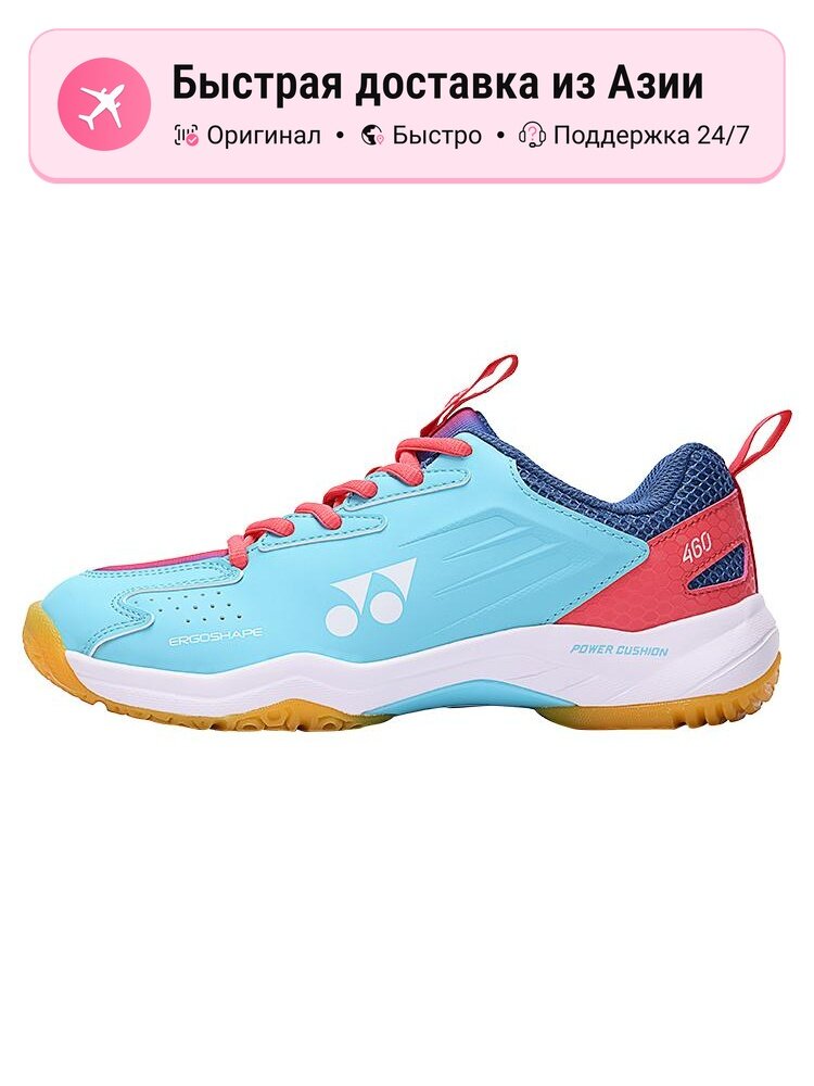 Кроссовки YONEX 446