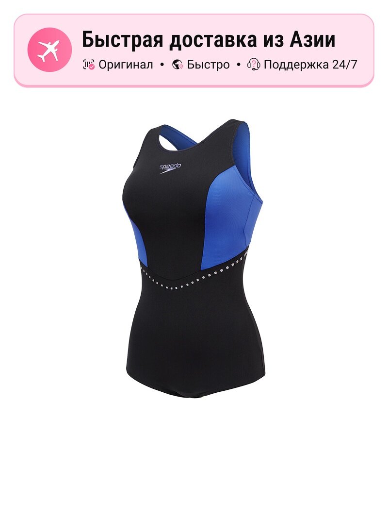 Купальник Speedo HERO 5.0