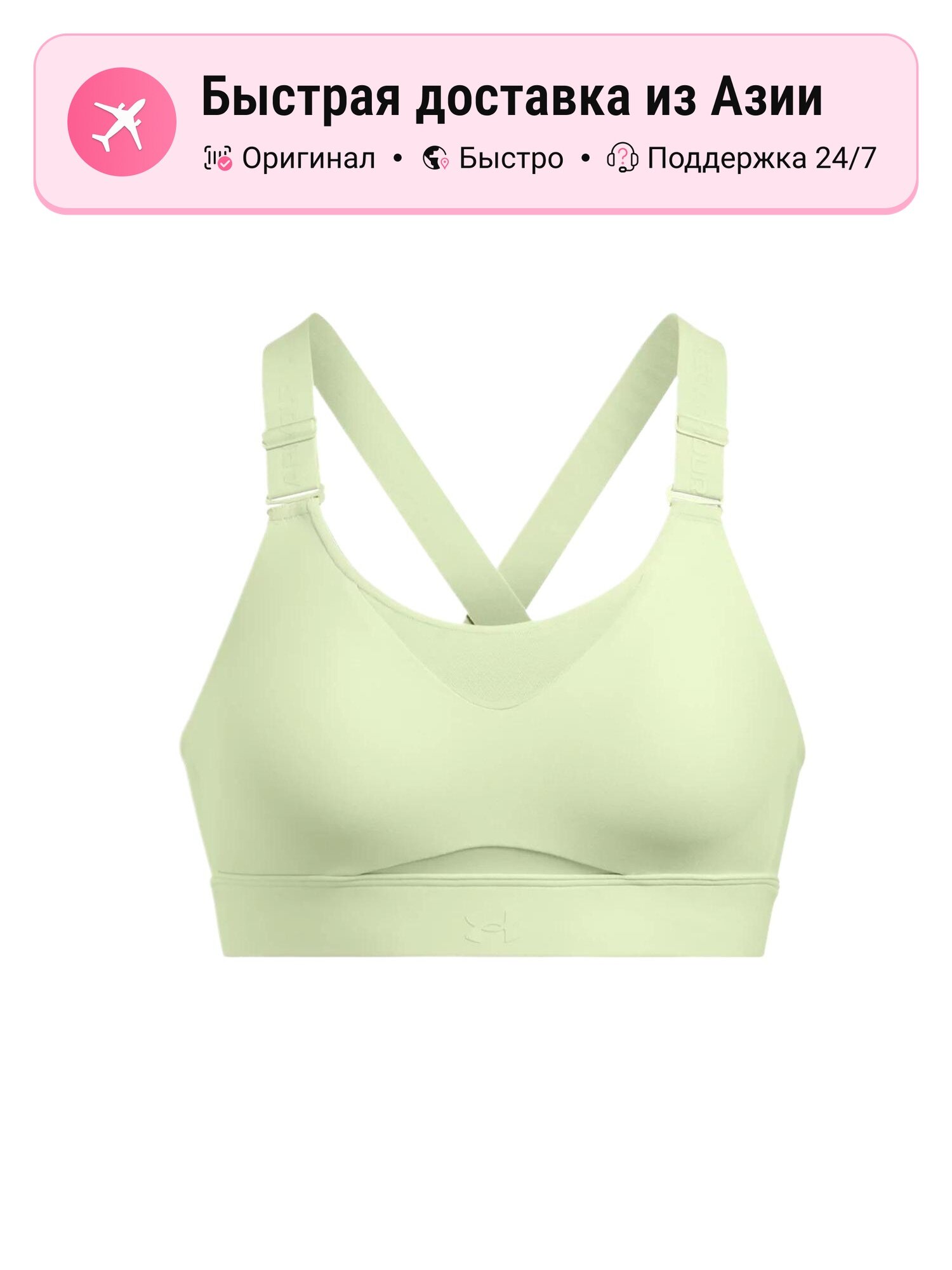 Тайтсы Under Armour Infinity 2.0