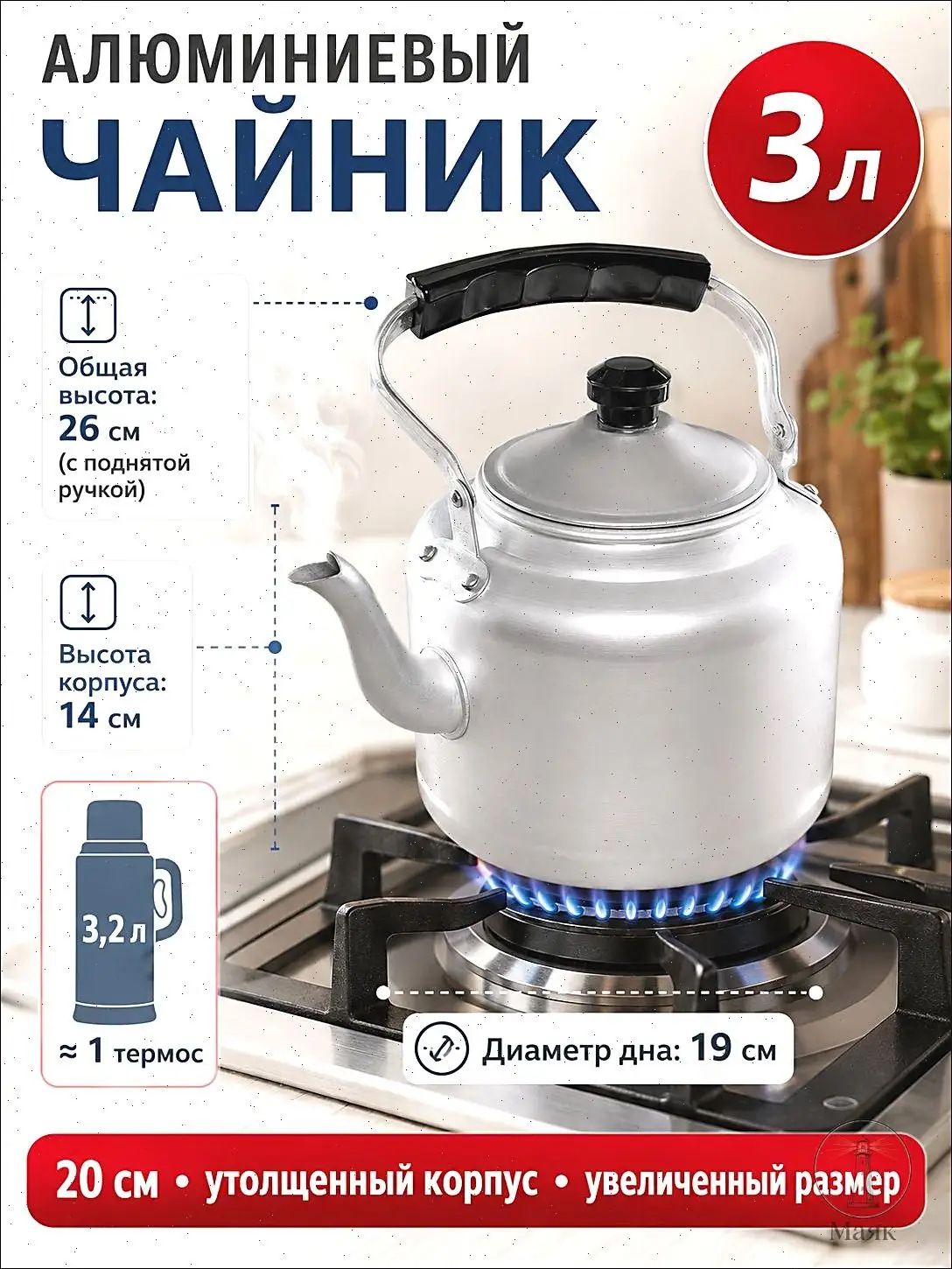 Чайник краник 2.5 л крышка в комплекте, съемная ручка алюминий серый металлик