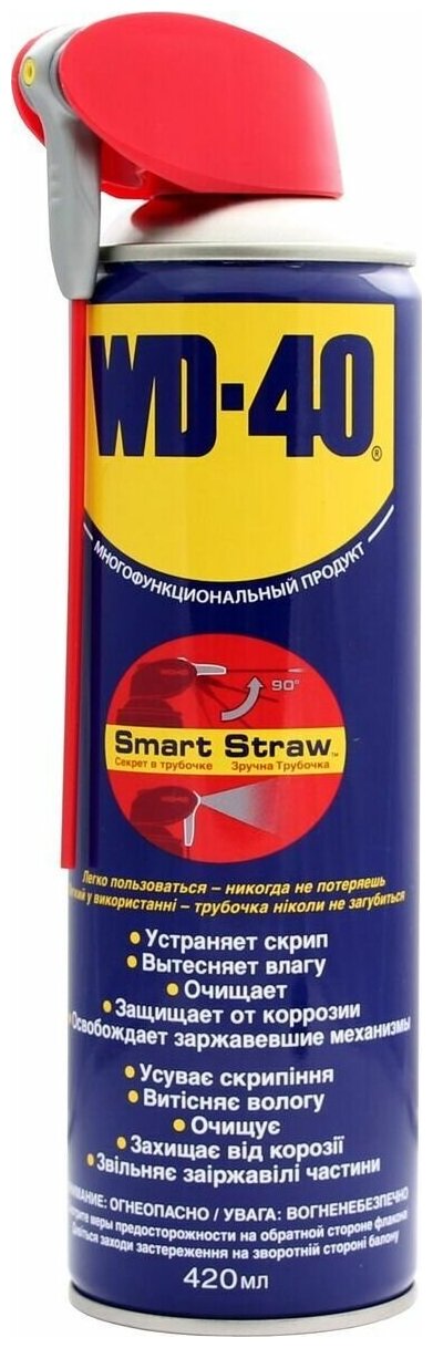 Смазка проникающая: wd-40 420мл с трубочкой Wd-40 WD420, 0.42 л