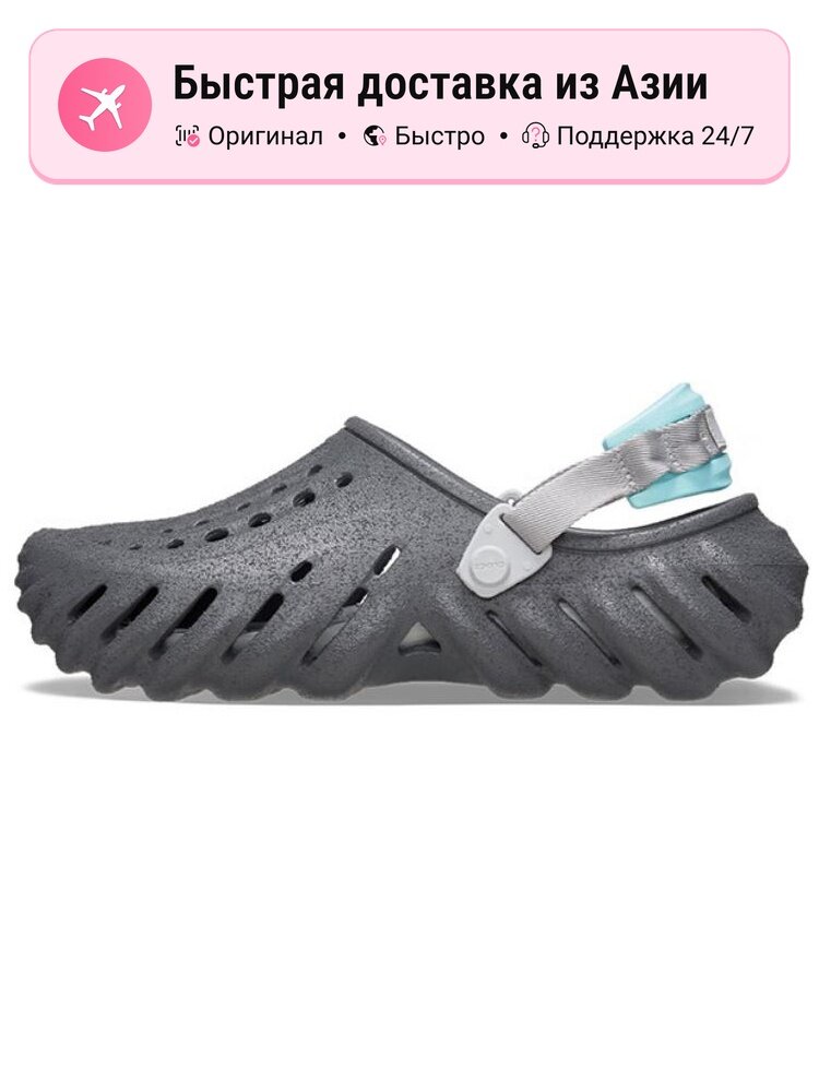 Биркенштоки Crocs Echo
