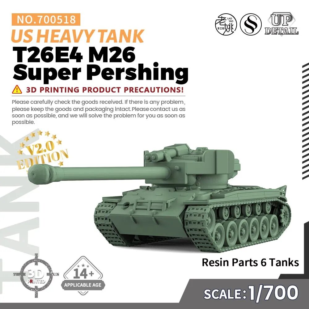 LYMODEL-SS SS700518 1/700 Тяжелый танк US T26E4 M26 Super Pershing