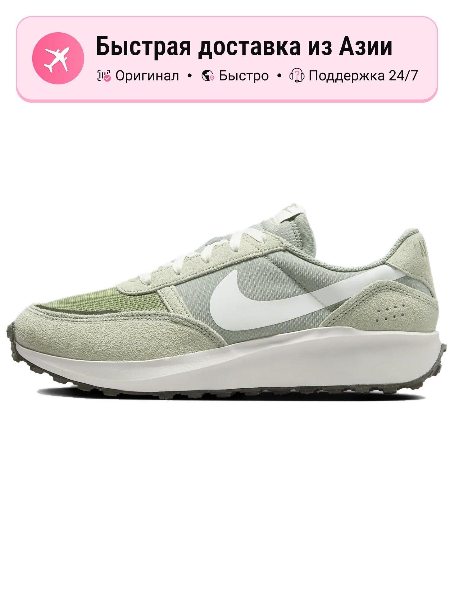 Кроссовки NIKE 446