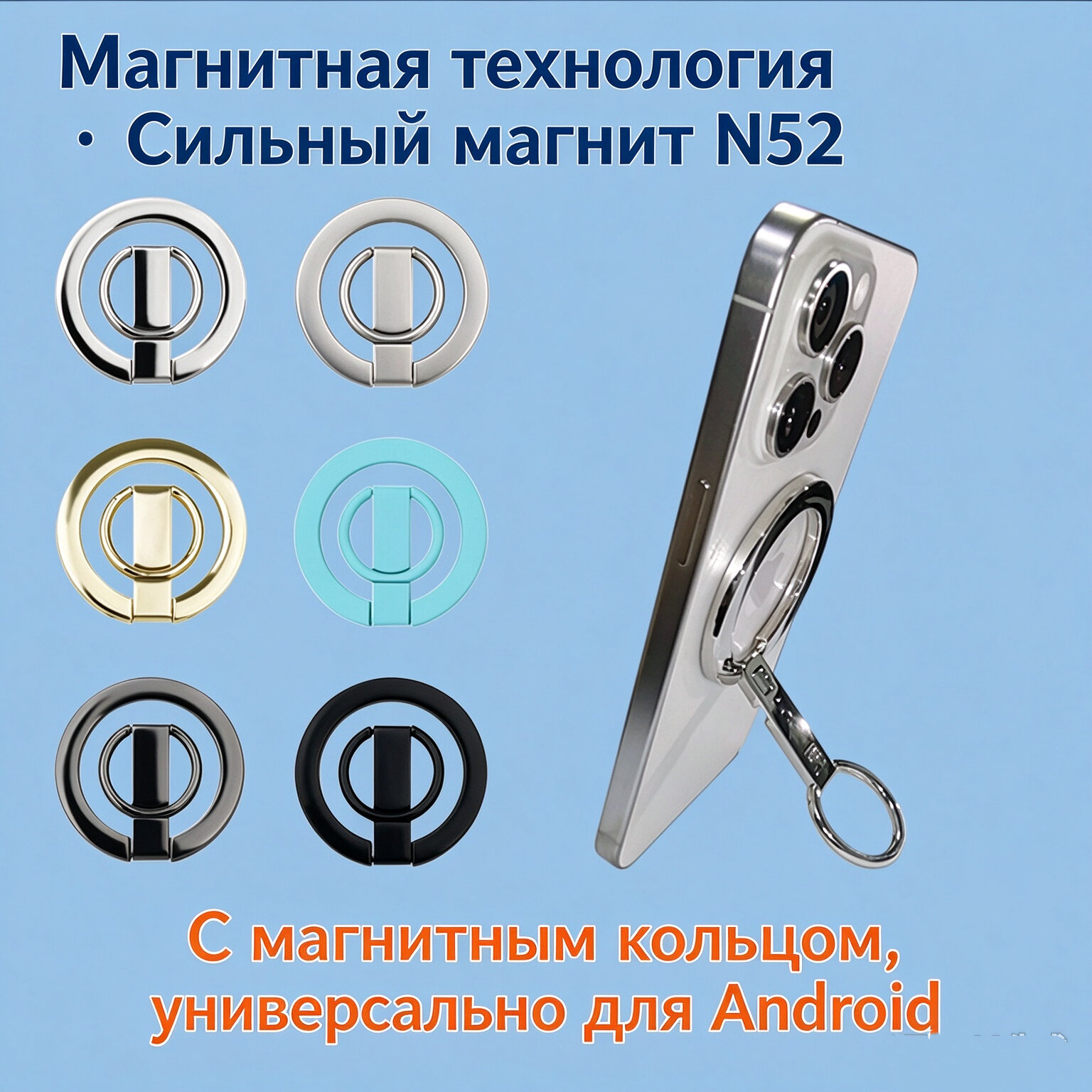Круглая магнитная подставка-кольцо для телефона, ультратонкая металлическая магнитная подставка, складная настольная опора для смартфона