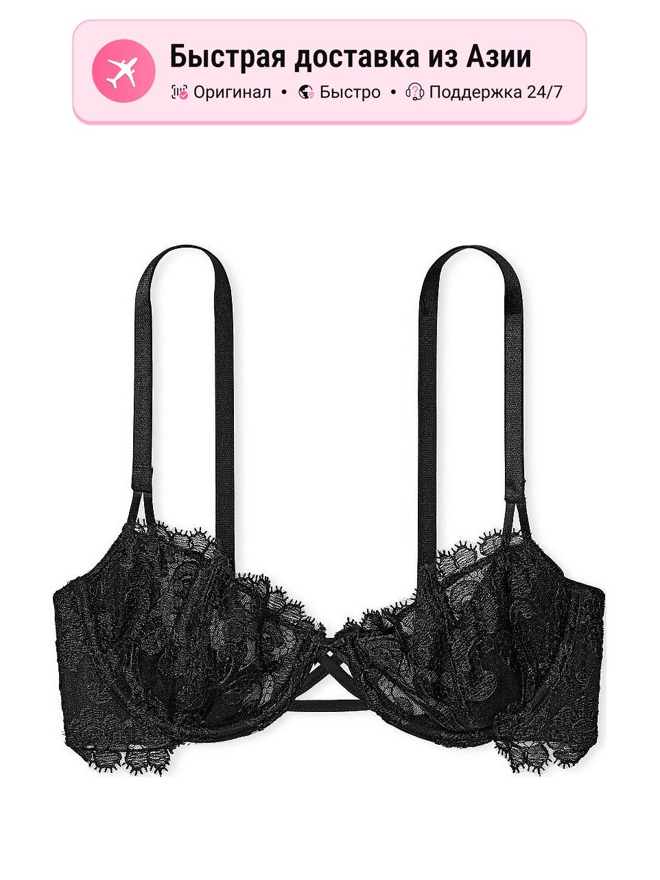 Бюстгальтер Victoria's Secret DREAM ANGELS Wicked Unlined Boho Floral Ery Be Bra/B