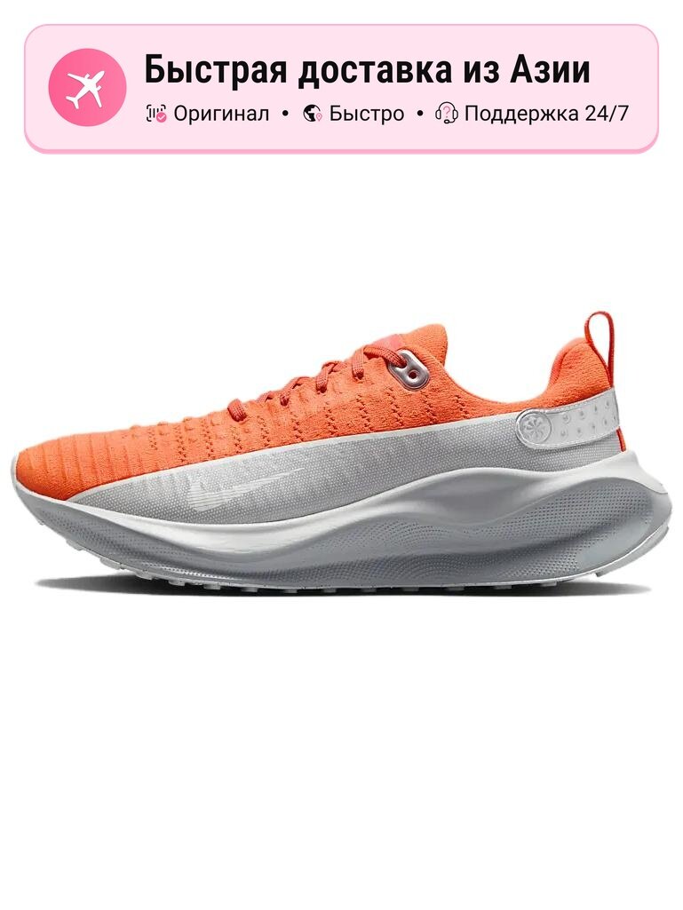 Кроссовки NIKE Adizero Boston 10