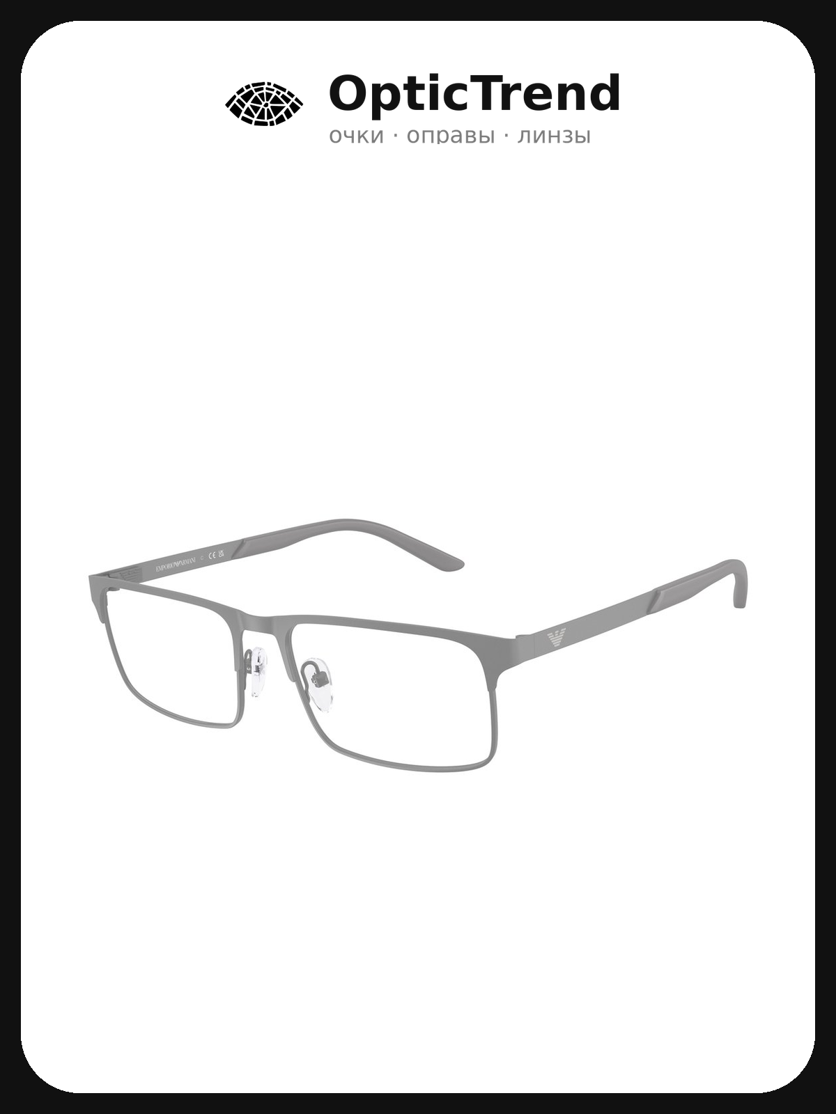 Emporio Armani EA 1170 3398 — оправа для очков мужская