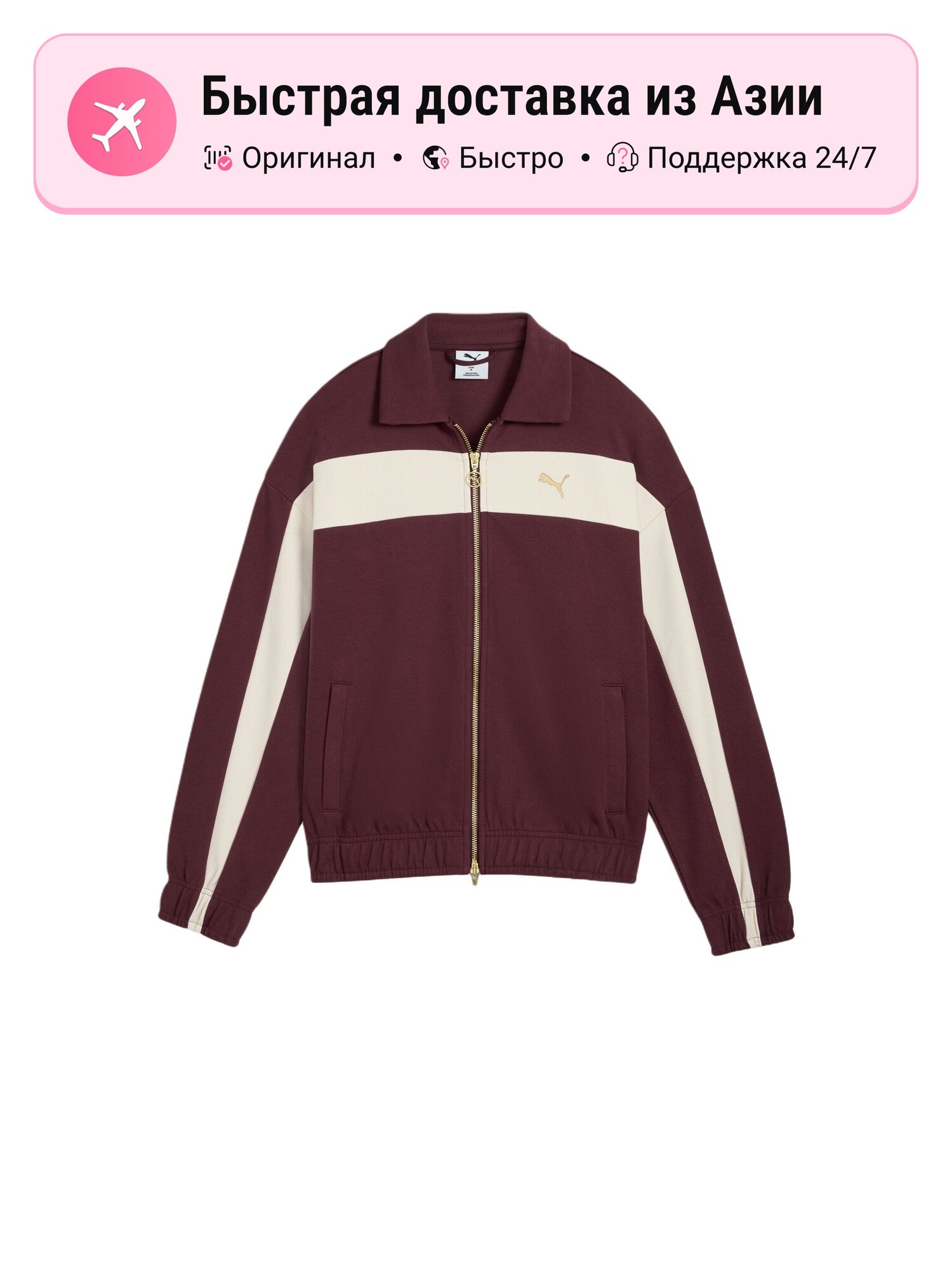 Куртка PUMA T7