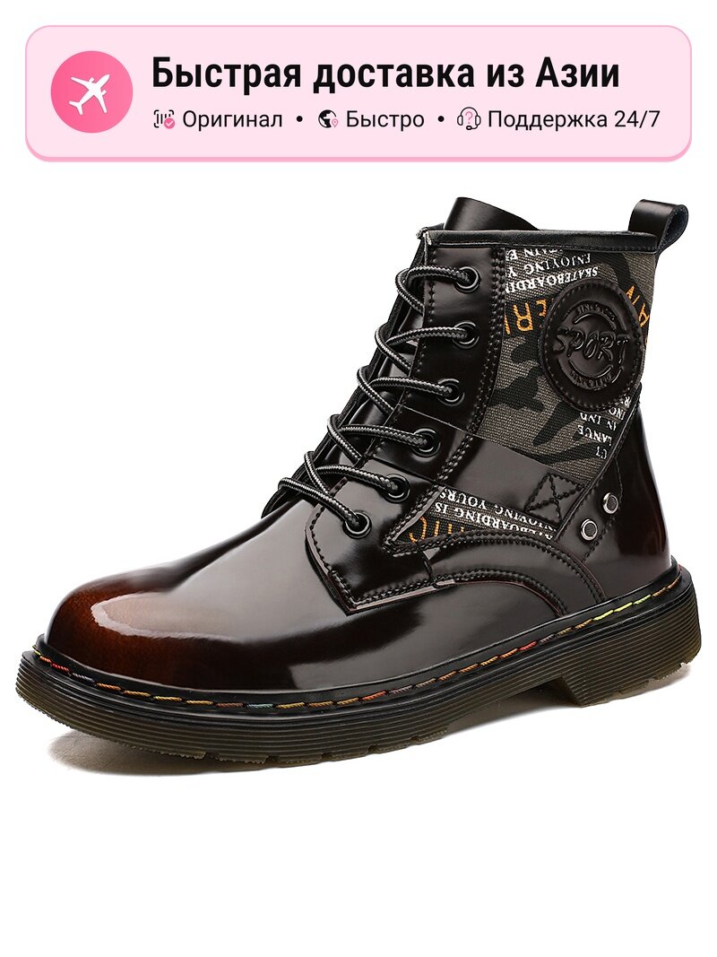 Ботинки берцы SWINSGER Combat Boots