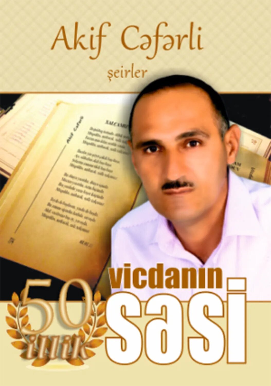 VİCDANIN SƏSİ. [Цифровая книга]