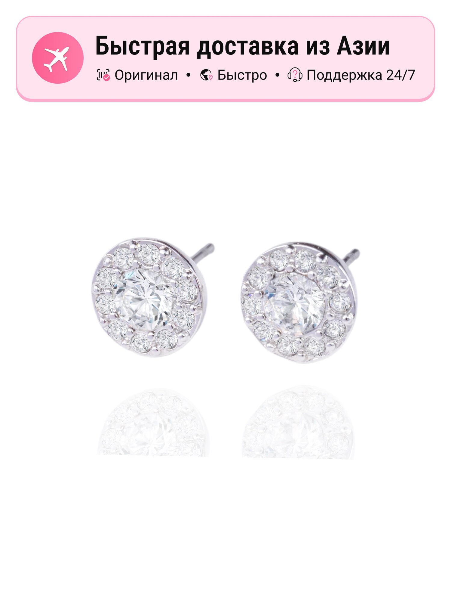 Серьги пусеты GIVENCHY, кристаллы Swarovski
