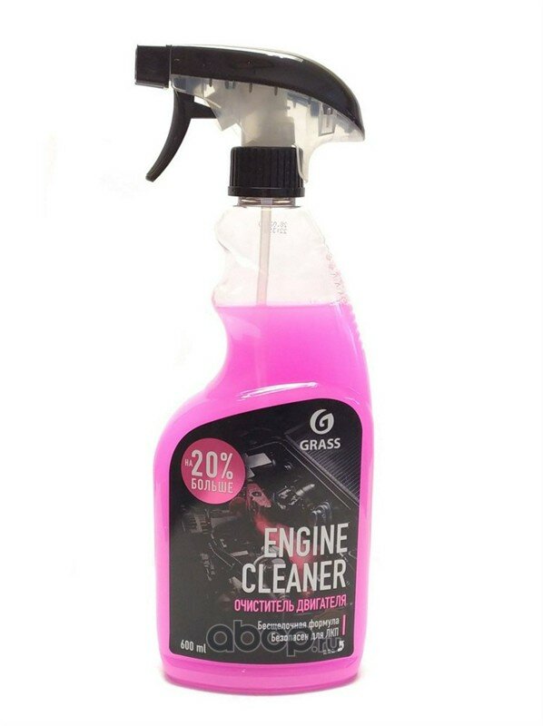 GRASS чистящее средство ENGINE CLEANER 600 МЛ 11 GraSS 110385