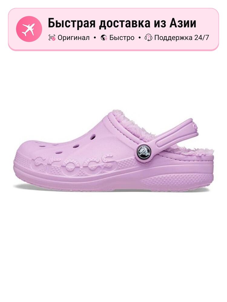Сандалии Crocs Classic