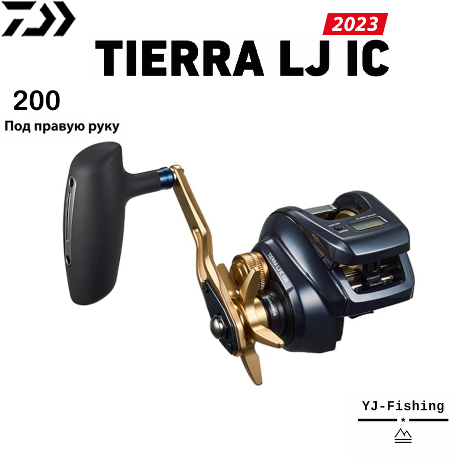 DAIWA 2023 TIERRA LJ IC 200 Под правую руку Кастинговое катушка Подходит для Морская и пресной, Таиланд