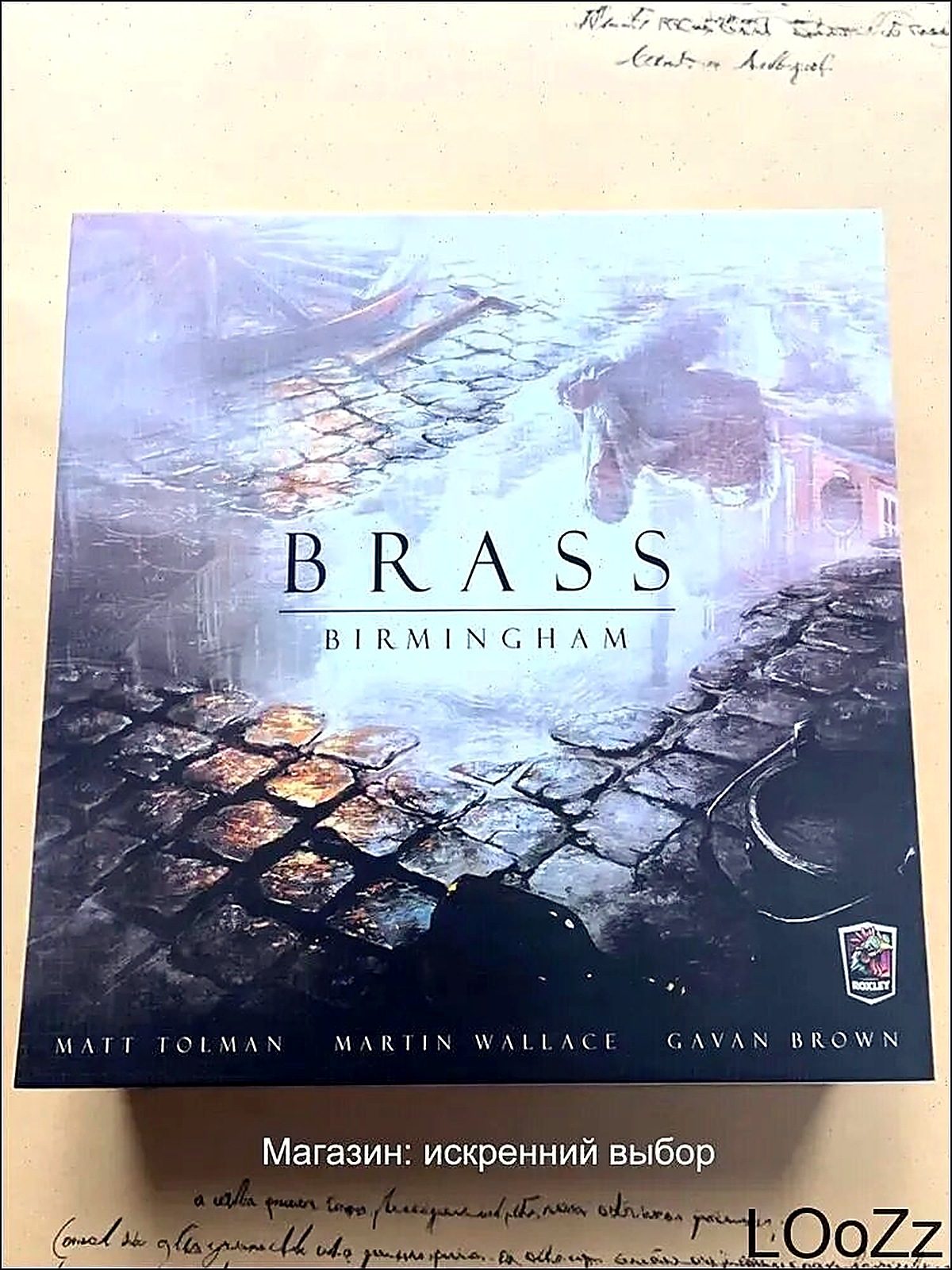 Brass: Birmingham-Английская версия настольной игры, материал Бумага