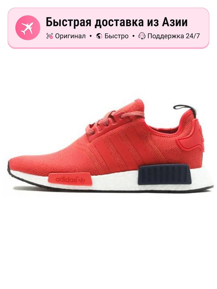Кроссовки adidas Originals 327