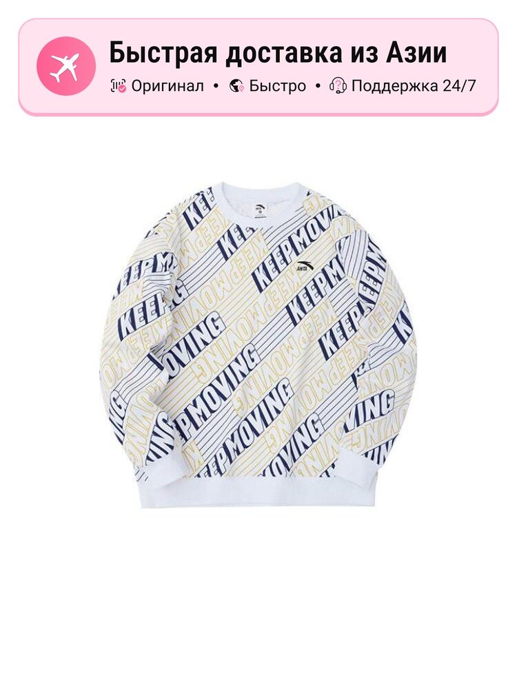 Толстовка ANTA Life Collection Snowflake White, 1 шт.