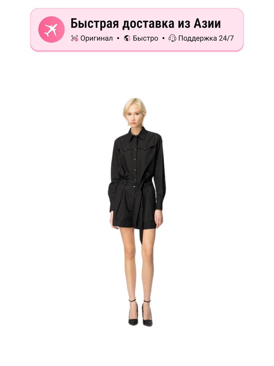 Шорты Pinko Primula