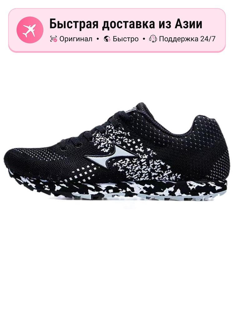 Кроссовки Health Shoes 801