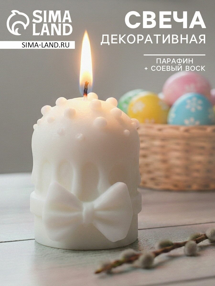 Свеча декоративная "Пасхальный кулич", размер упаковки: 3 x 5 x 3.2 см.