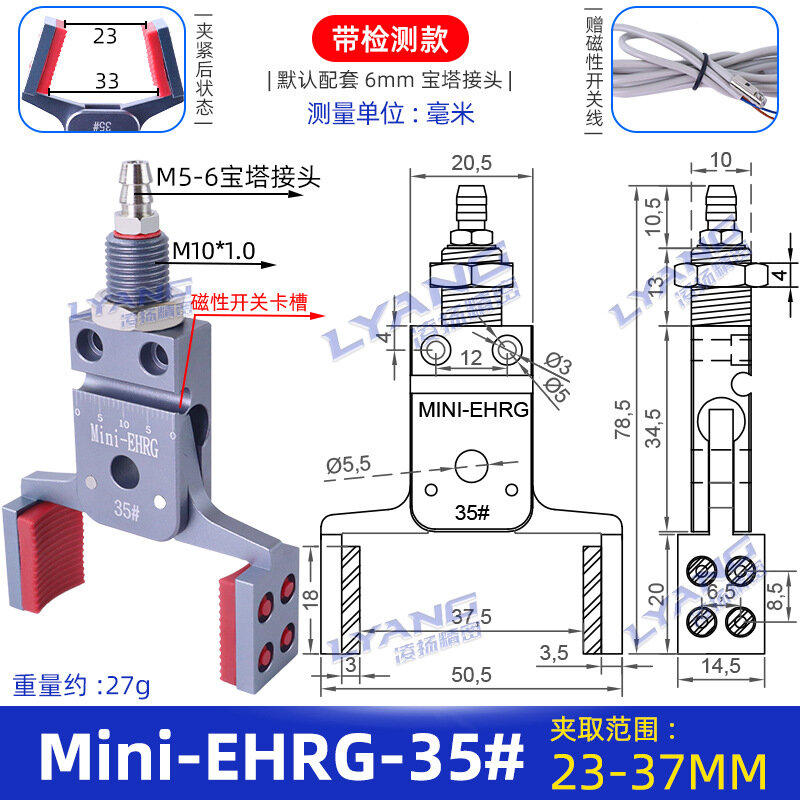 Захват для роботизированной руки Mini EHRG-35 с магнитным датчиком и индукционным проводом