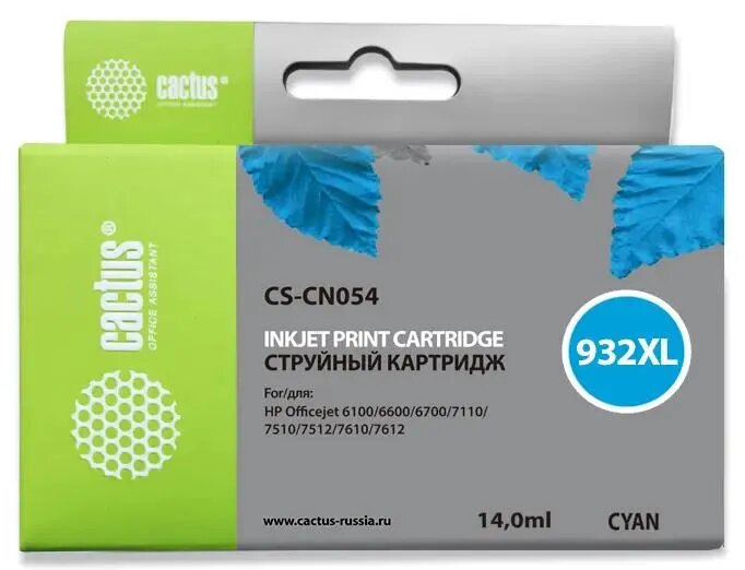 Картридж Cactus CS-CN054, №933XL, голубой