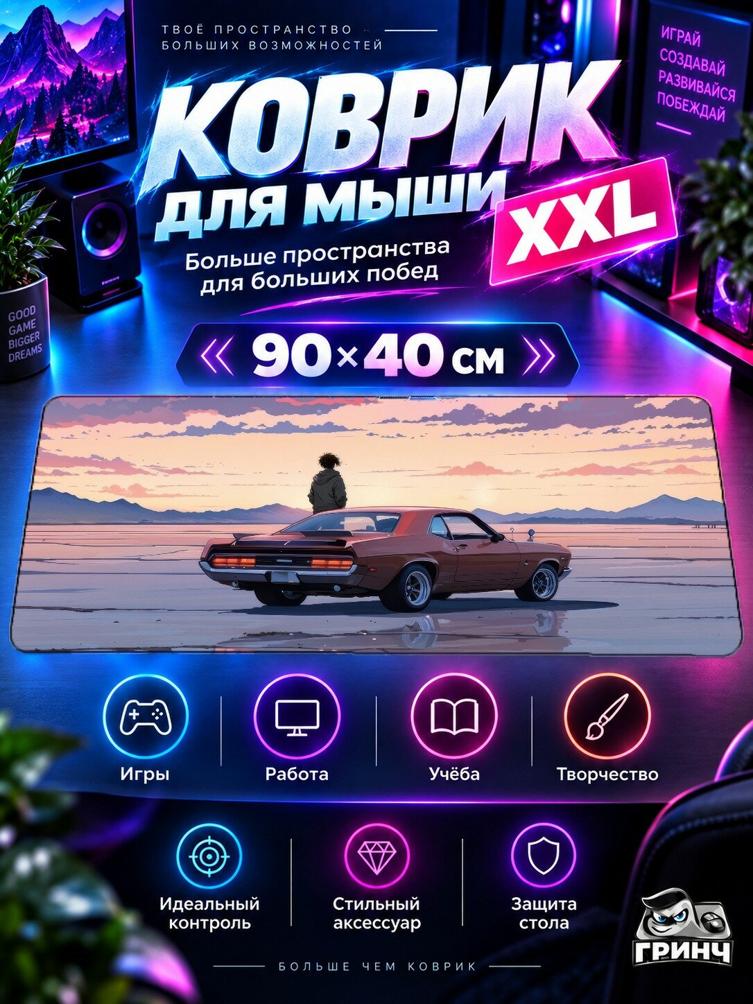 Игровой коврик для мыши жаккард 90х40 см Red Dragon Vs Warrior Красный Дракон Воин