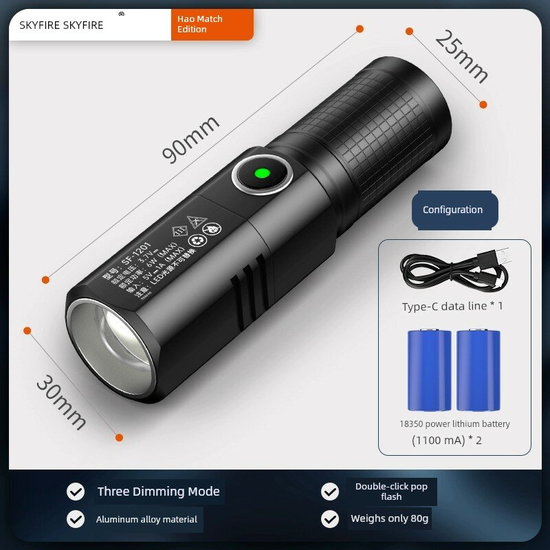 Tianhuo Flashlight, Small, Strong Light, Ultra-Bright, Rechargeable, Outdoor, Long-Range, Portable, Household,