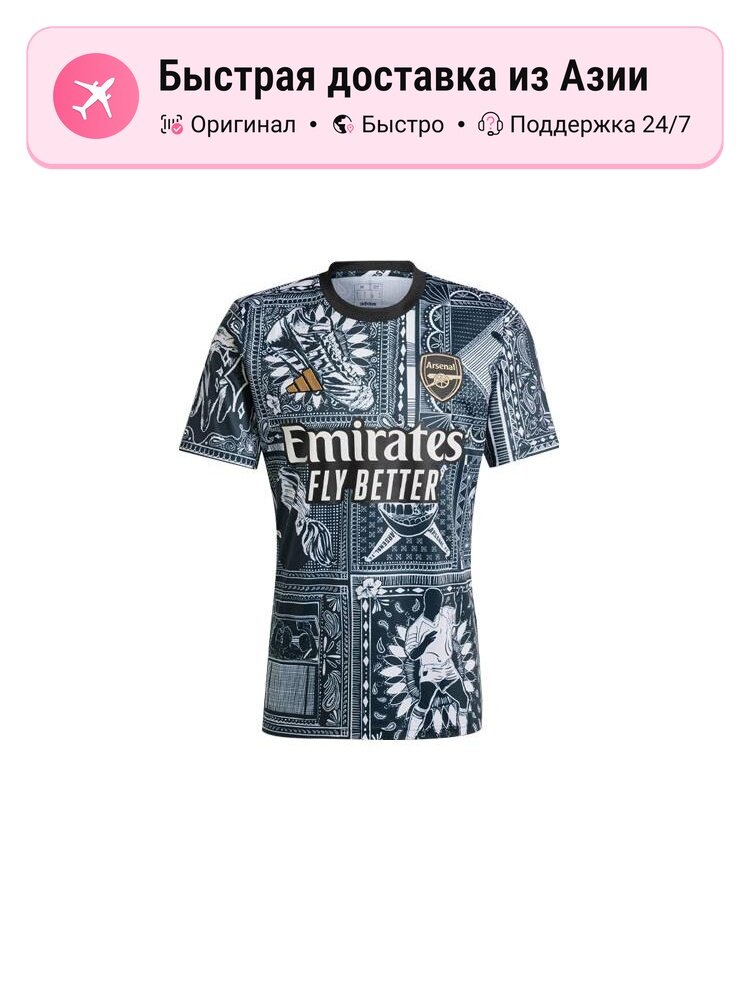 Футболка спортивная adidas Arsenal Ian Wright Pre-Match Jersey