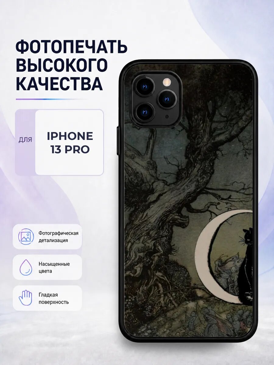 Чехол для iPhone 13 Pro с принтом темный гранж готика уличны