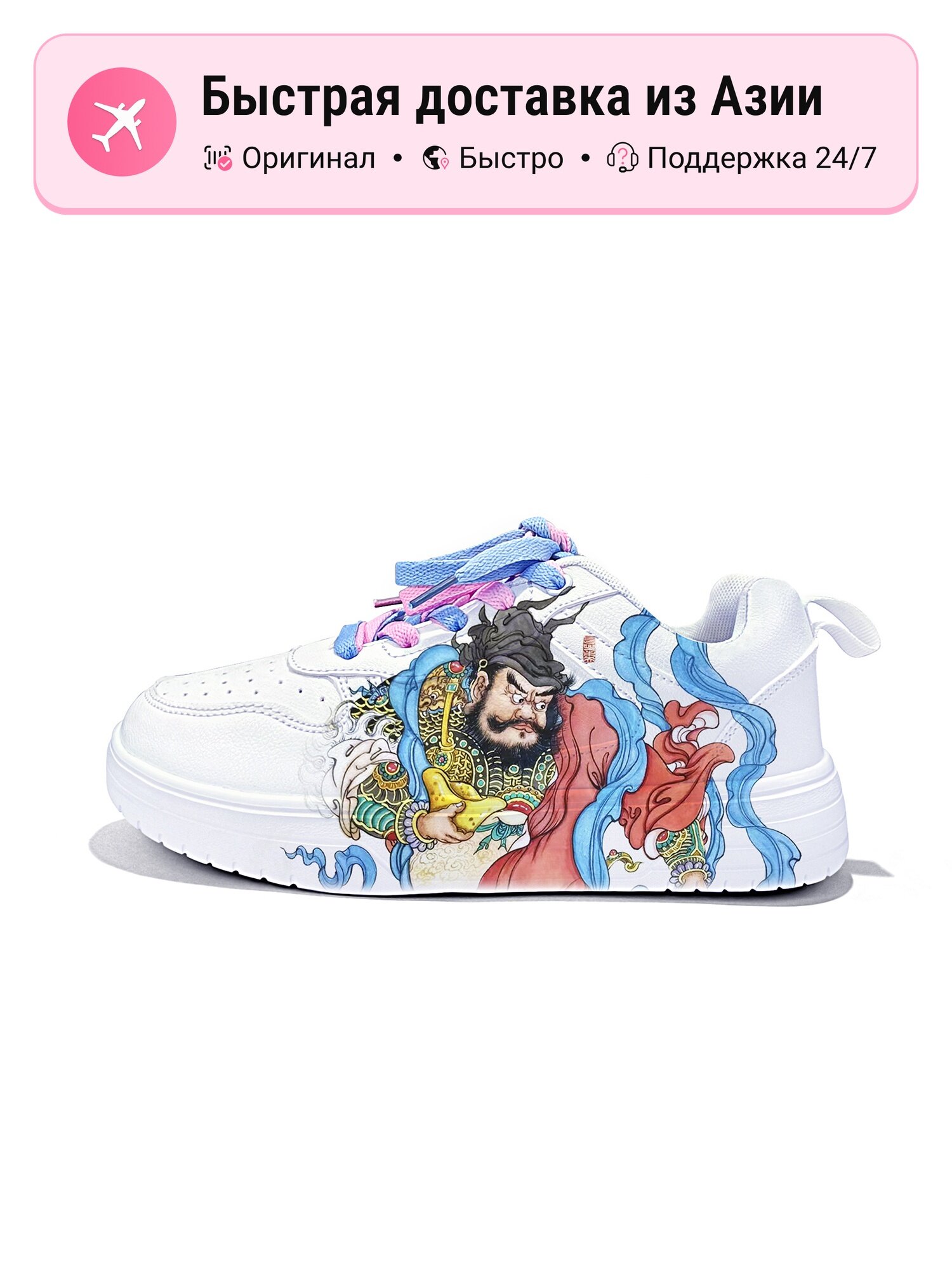 Кроссовки Air Force 1 '07 High