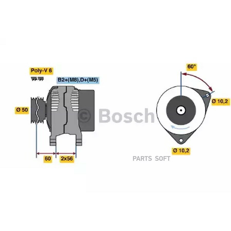 Генератор от официального дистрибьютора, BOSCH, артикул 0986046230