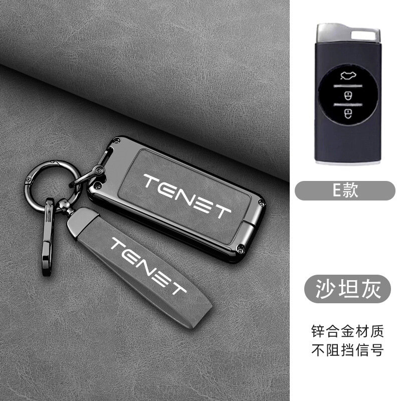 Защитный Чехол для Ключа Tenet T4 T7 T8 T9 Электросамокат С Логотипом TENET Мод. Chery E Серый С шнурком A02