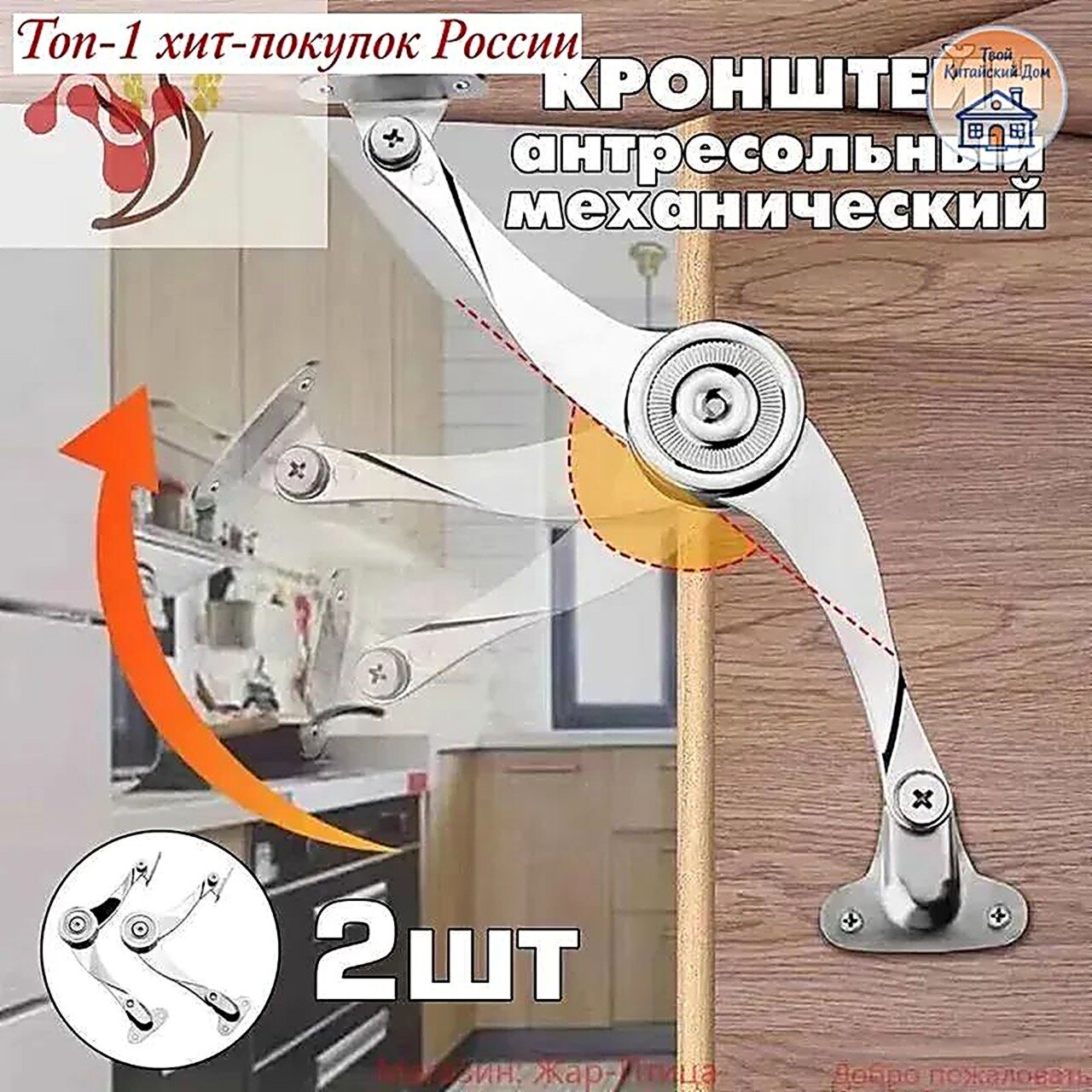 Подъемный механизм, Газлифты и подъёмники мебельные, алюминий