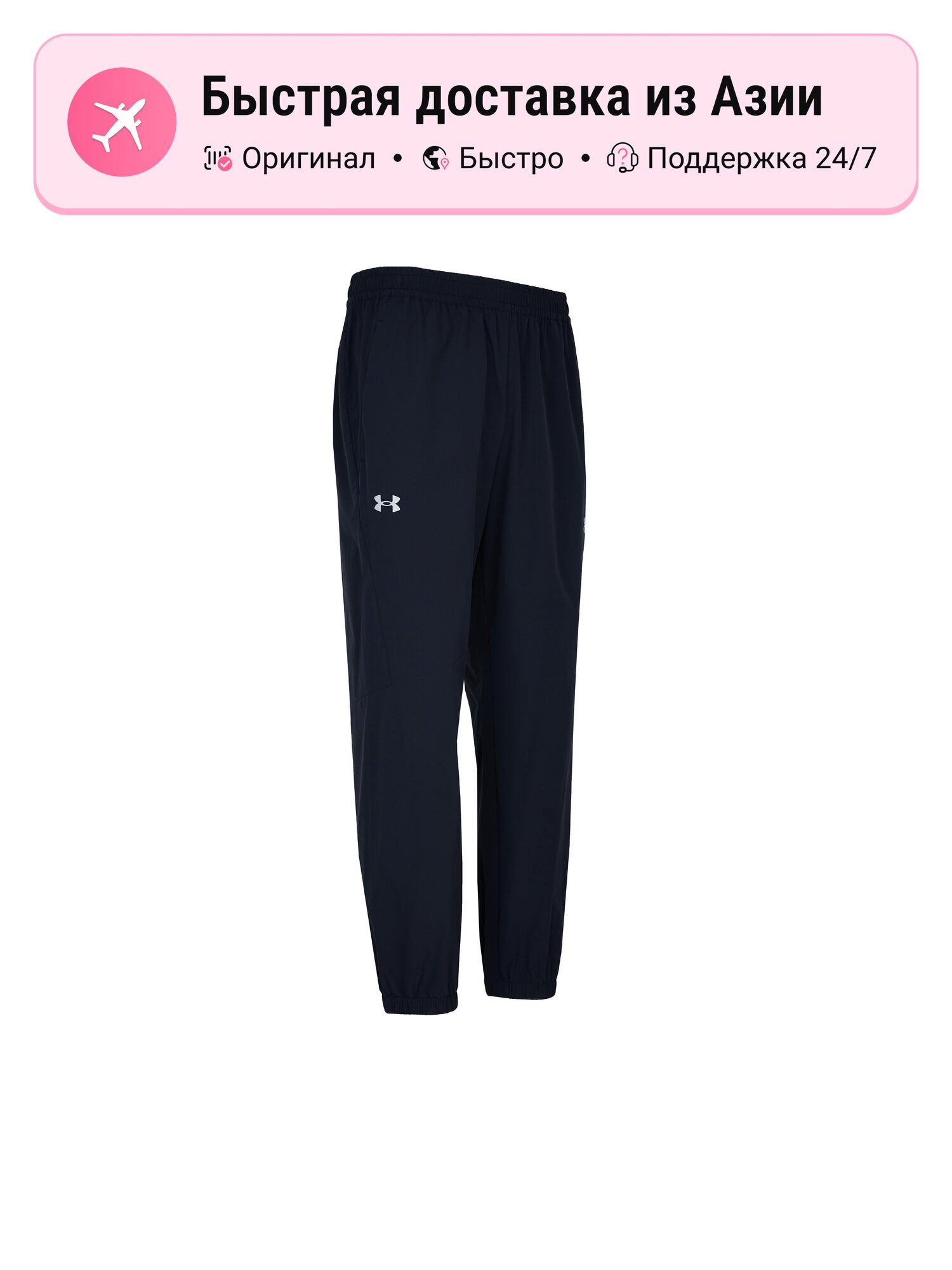 Брюки слаксы Active