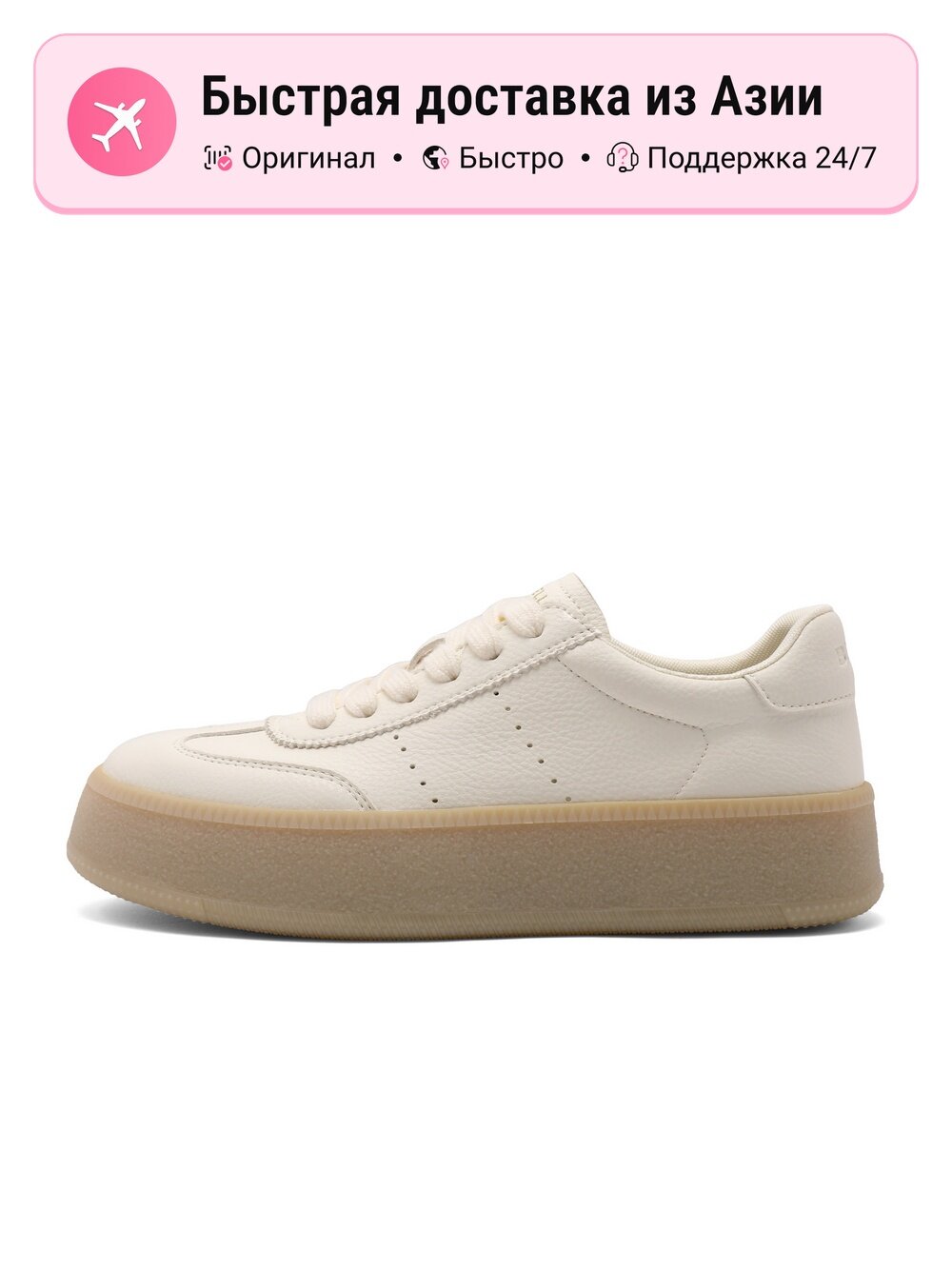 Кроссовки Belle Ame 36 Low