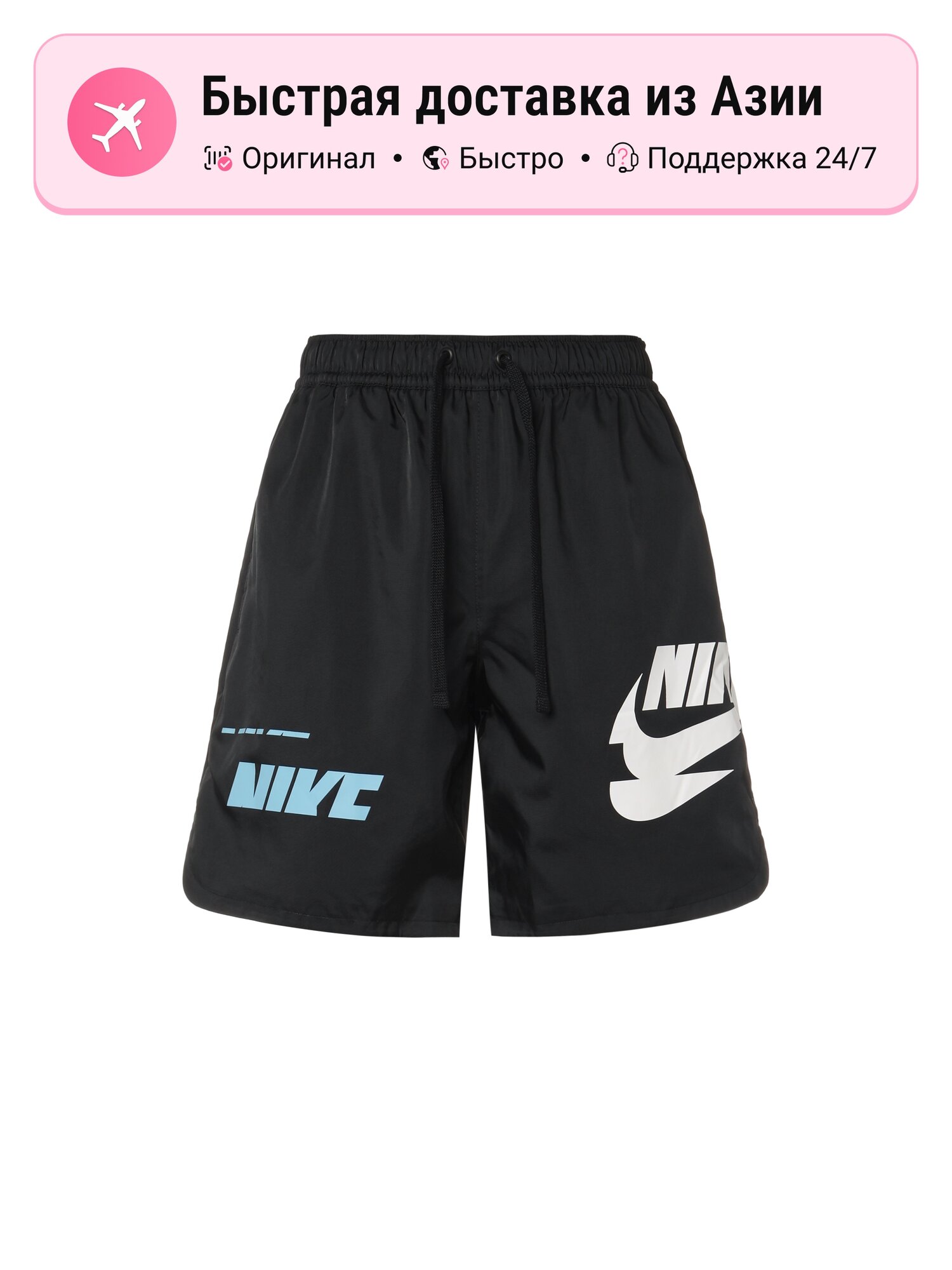 Шорты NIKE Sportswear Essentials