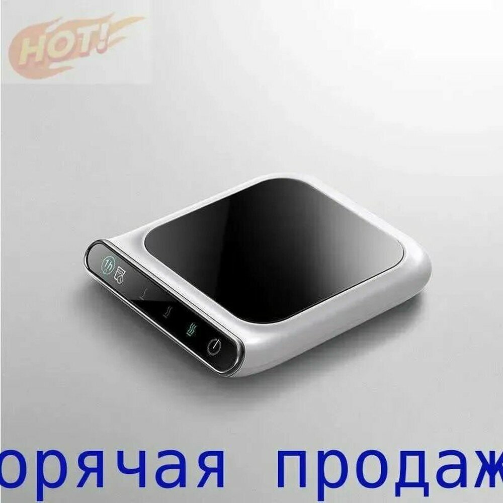 Электрическая настольная плита одноконфорочная, компактная, для дома и дачи, инфракрасный нагрев