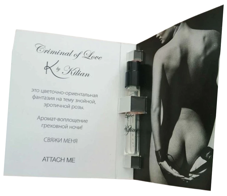 Парфюмерная вода Kilian Criminal Of Love пробник 1.5 / Мини-версия Килиан Килиан Зе Арт Оф Лав Криминал Оф Лав