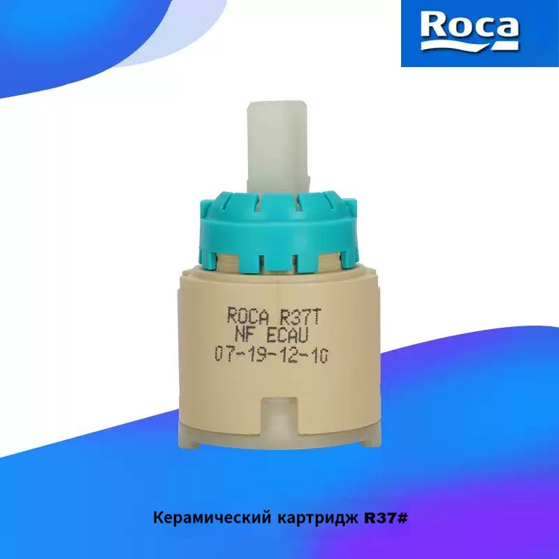ROCA Керамический клапан R33 R33MFH R35C R37T R44