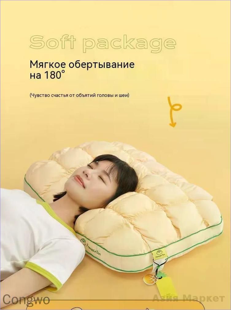 Подушка для беременных и кормящих 48x74 см, Ультрамягкая жесткость, Микроволокно Fillium, Натуральная соевая пена Soya Foam