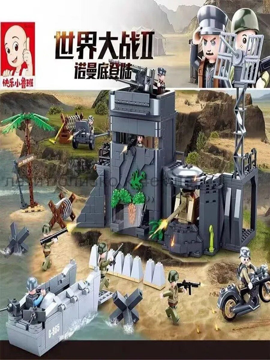 Конструктор пластиковый блочный сборная модель 765 элементов 520×380×80