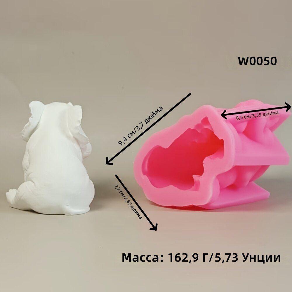 Декоративная силиконовая форма «Мама и слон» 3D для эпоксидной смолы, гипса и свечей, модель W0050