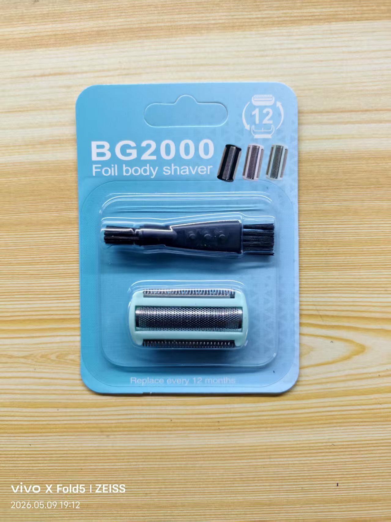 Оригинальная заменяемая сетка для эпилятора Philips BG2000 BRL130 BRL140 BRL175 - Светло-зеленая