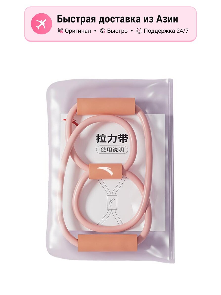 Резинки для фитнеса женские ANTA Resistance Bands Latex