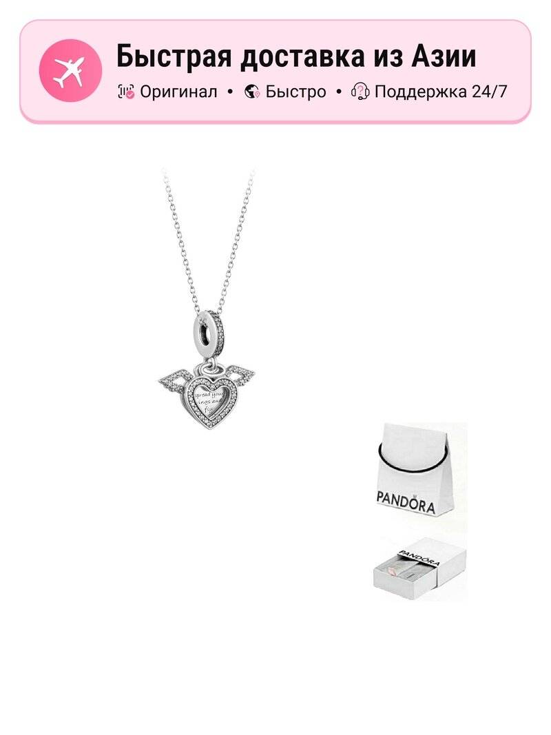 Колье PANDORA